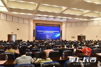 硬核发展！长沙高新区103家科技型中小企业入库，能源科学技术研究服务成亮点