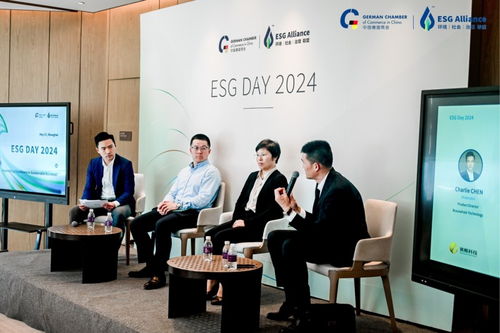 数字赋能绿色未来 祺鲲科技以可溯源技术助力在华德企能源低碳转型